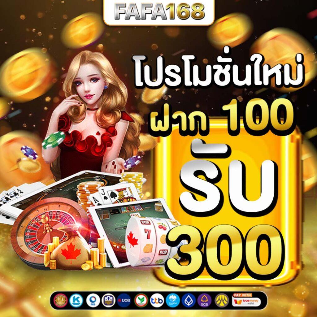 สล็อตทดลอง เว็บตรง ทดลองเล่นฟรี ไม่มีขั้นต่ำ 2024