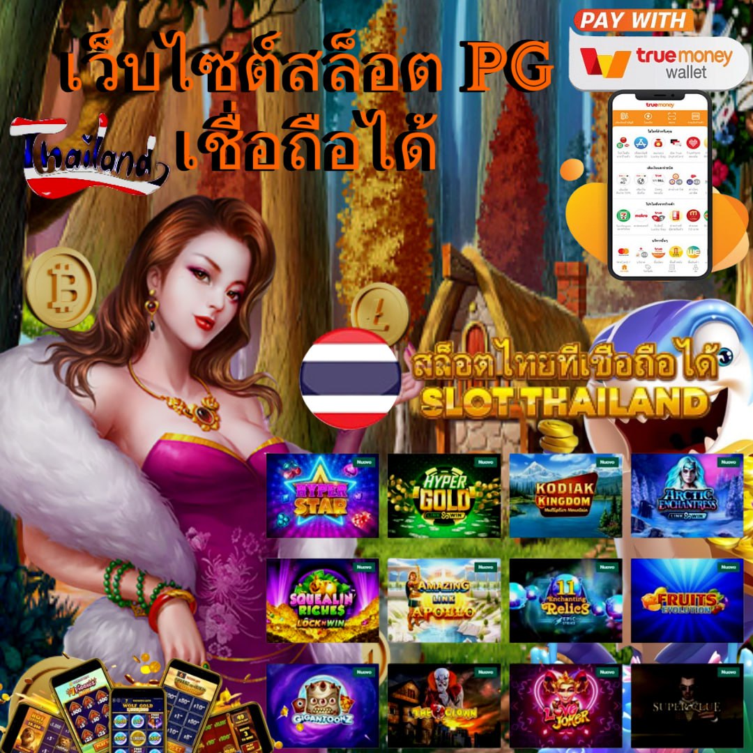 สล็อตทดลองซื้อฟรีสปิน พร้อมแจกฟรีสปิน โบนัสสุดคุ้ม ในไทย