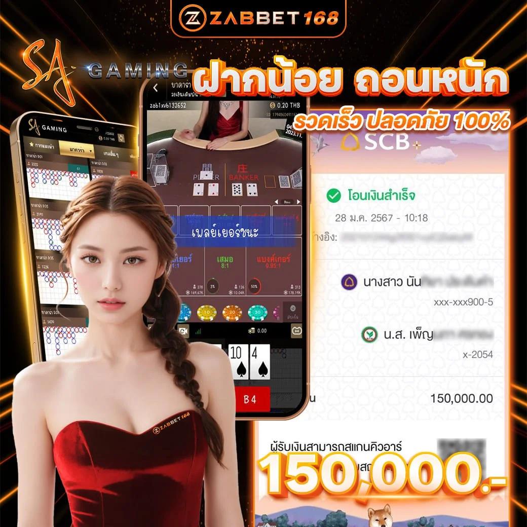 สล็อตทดลองฟรี พารวยแบบไม่มีสะดุด สมัครรับฟรีเครดิตทันที