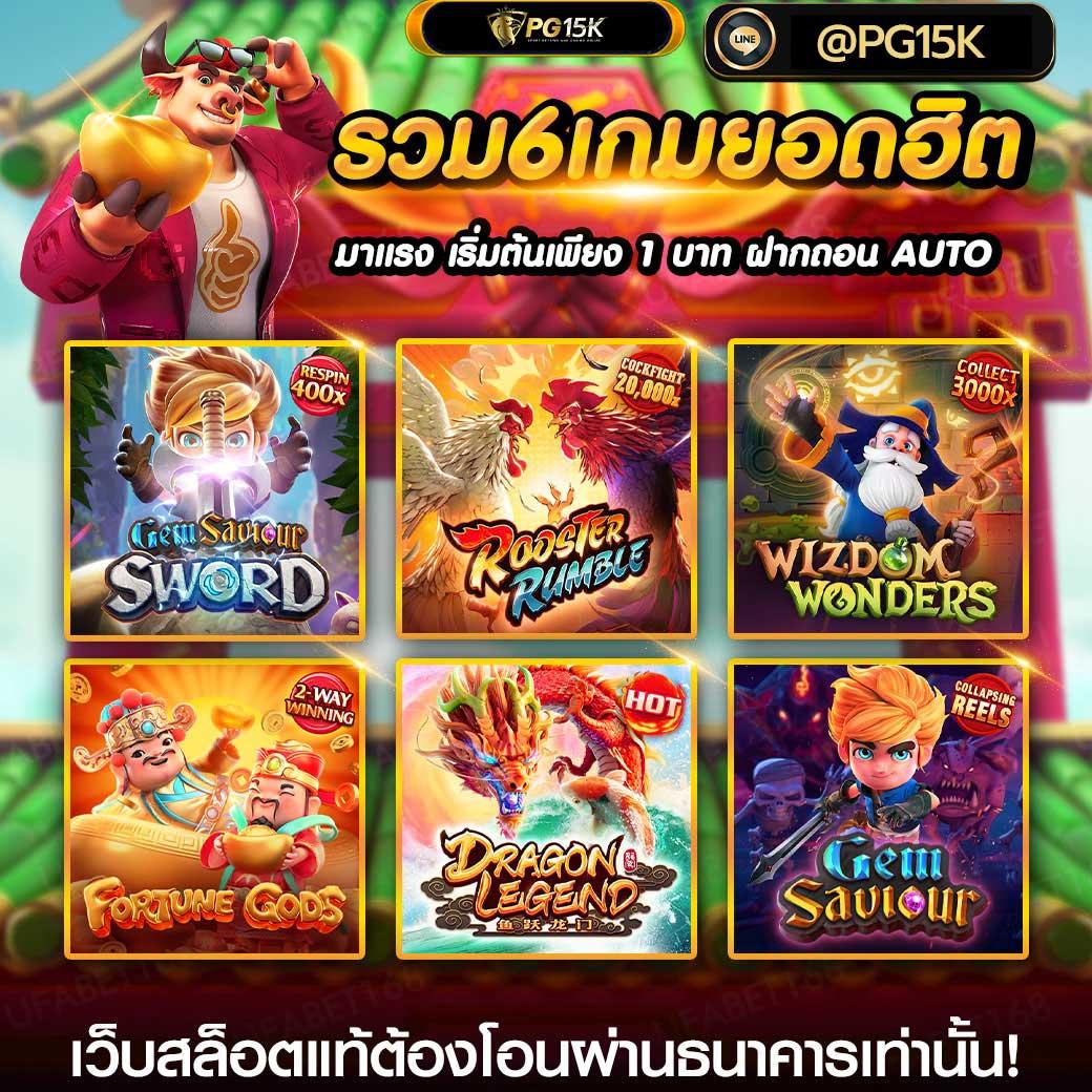 สล็อตทดลองเล่น คาสิโนอันดับหนึ่ง แบรนด์ยอดนิยม 2024