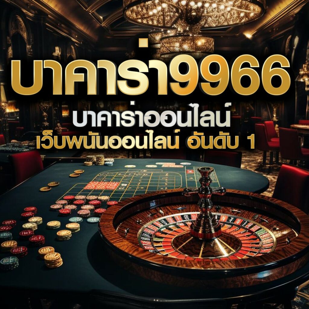 สล็อตทดลองเล่นฟรี ทุกค่าย สมัครง่าย รับโปรโมชั่นสุดคุ้มตอบโจทย์นักพนัน