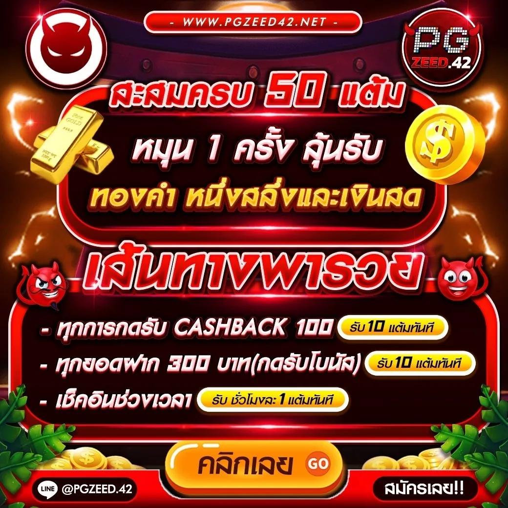 สล็อตทดลองเล่นฟรี สนุกไปกับเกมคุณภาพ ระบบทันสมัย เมนูเข้าใจง่าย