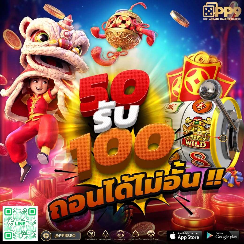 สล็อตทุนฟรี เว็บตรง แจกเครดิตฟรี โอกาสในการเดิมพันใหม่ล่าสุด