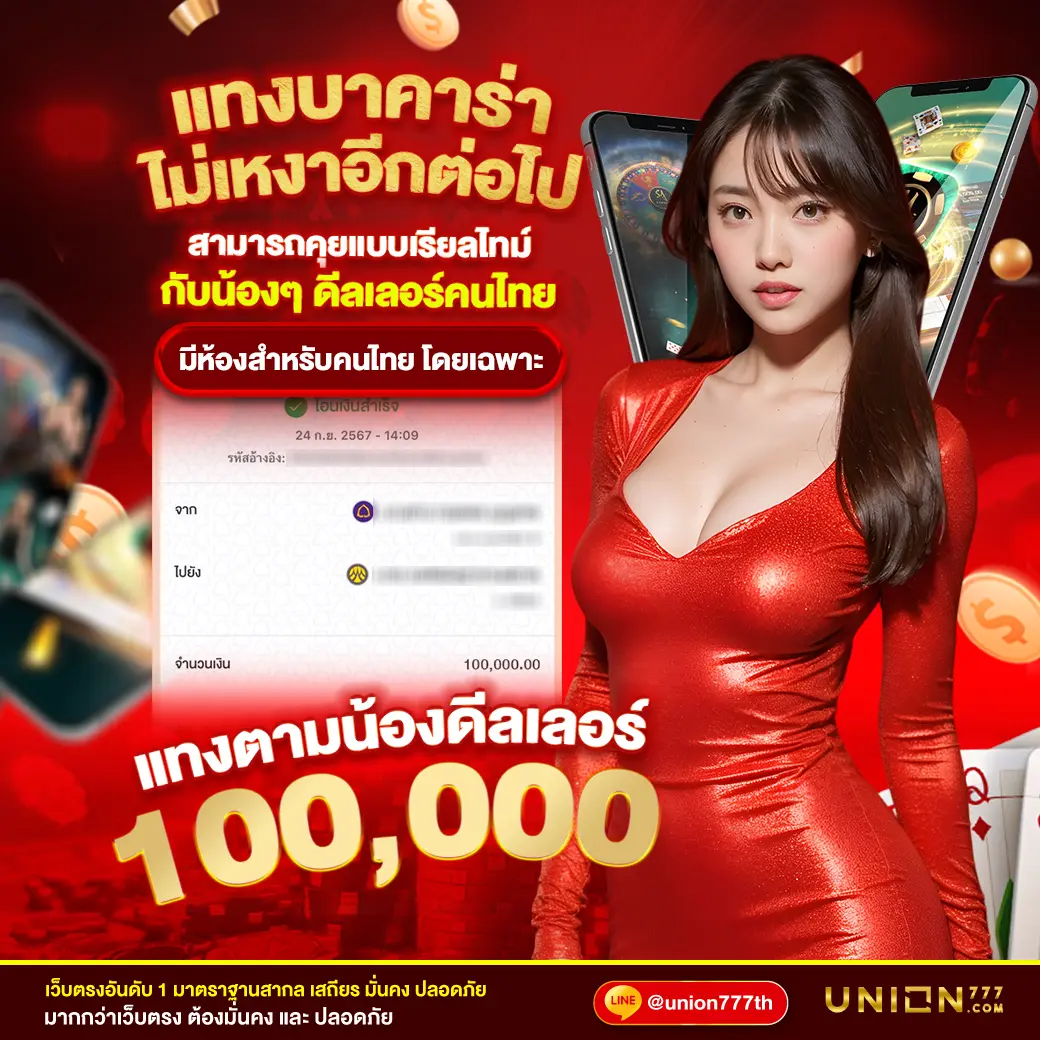 สล็อตทรูวอเลท เว็บตรง ฝาก-ถอนรวดเร็ว มั่นคง ตอบโจทย์นักเล่น