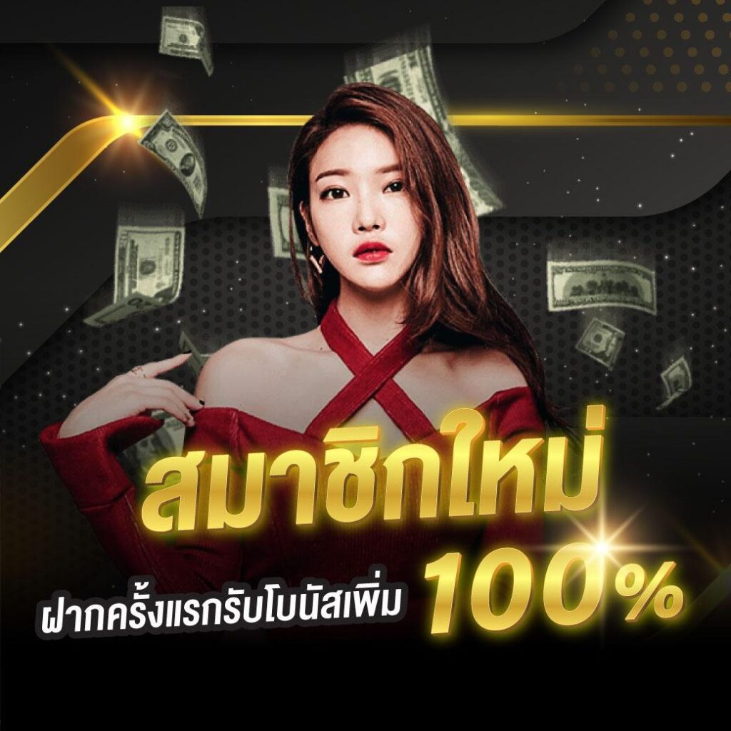 สล็อตฝากถอน True Wallet เว็บตรง 888PG เกมออนไลน์ยอดนิยม 2023