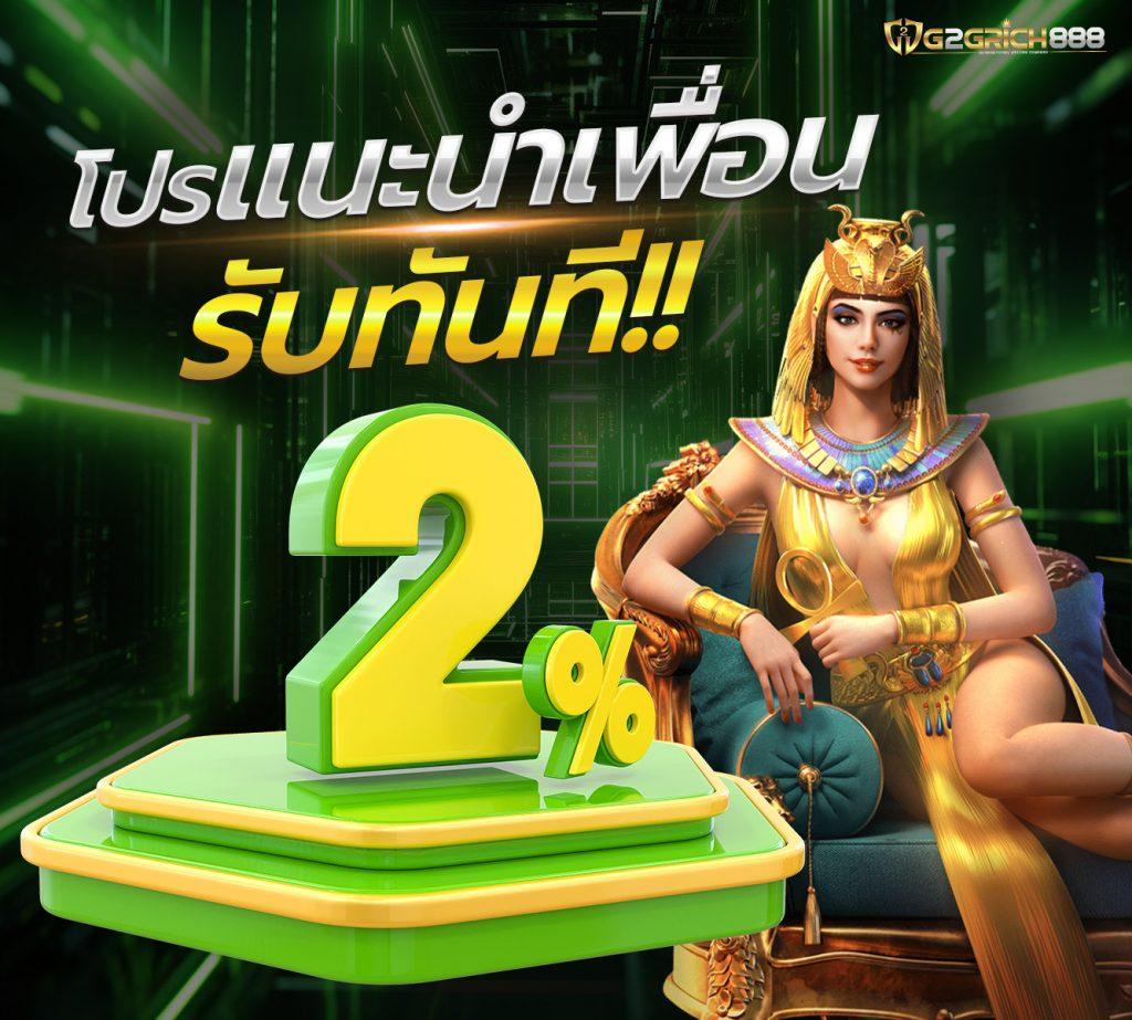 สล็อตยักษ์ คาสิโนออนไลน์มั่นคง ฝากถอนอัตโนมัติ เล่นง่าย ได้เงินจริง