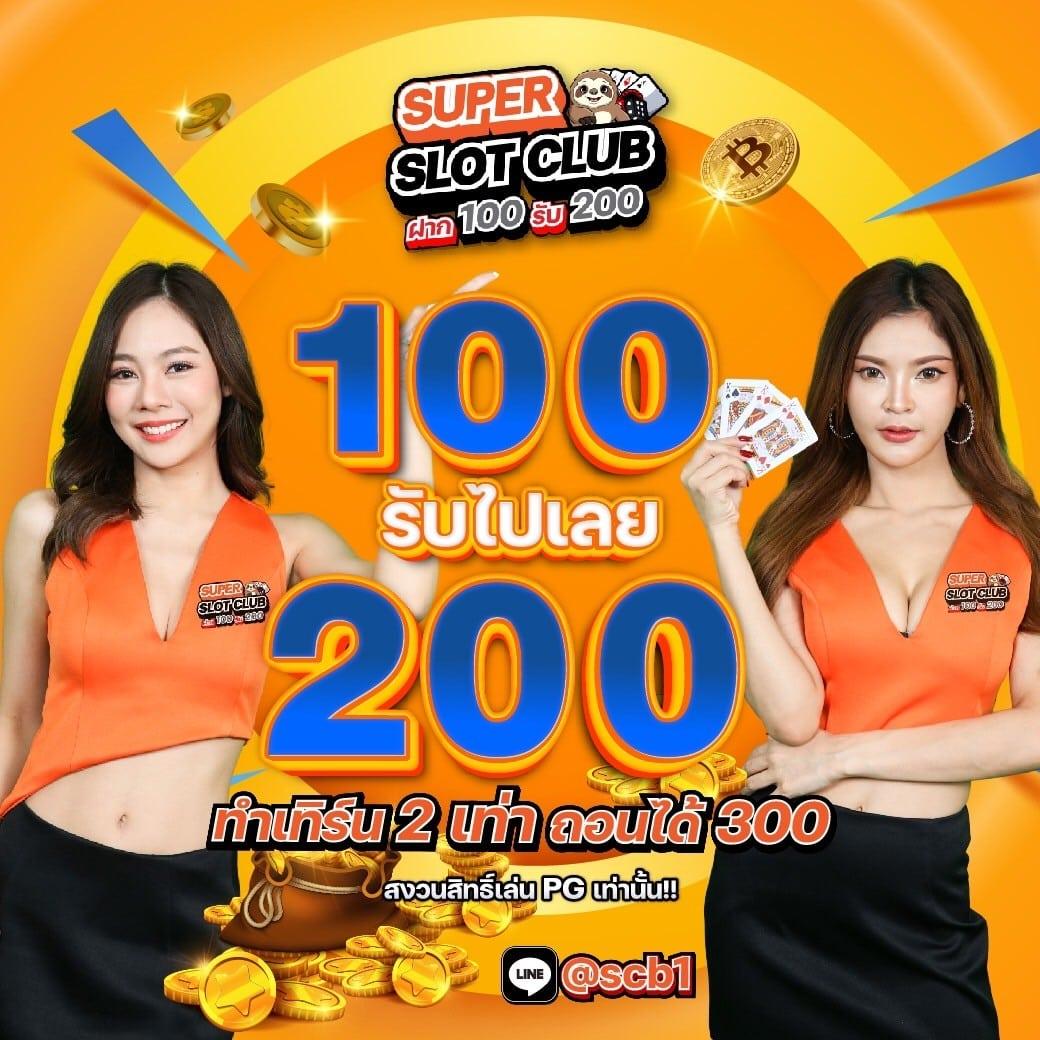 สล็อตรับวอเลท ฝาก-ถอนง่าย ระบบทันสมัย พร้อมโบนัสโดนใจ