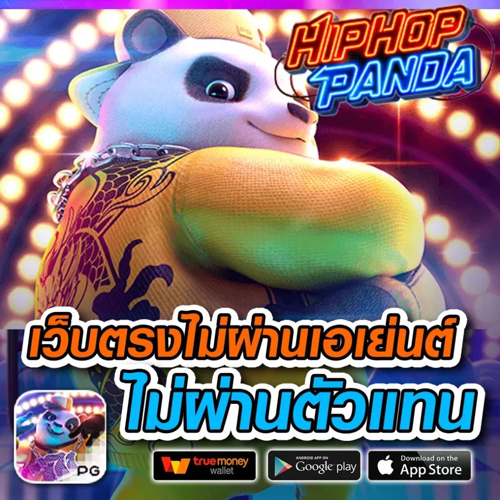 สล็อตรับเครดิตฟรี สมัครวันนี้รับโปรโมชั่นสุดคุ้มเต็มที่