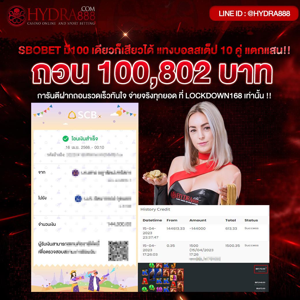 สล็อตรองรับ True Wallet คาสิโนครบวงจร ฝาก-ถอน รวดเร็ว โปรโมชั่นเด็ด