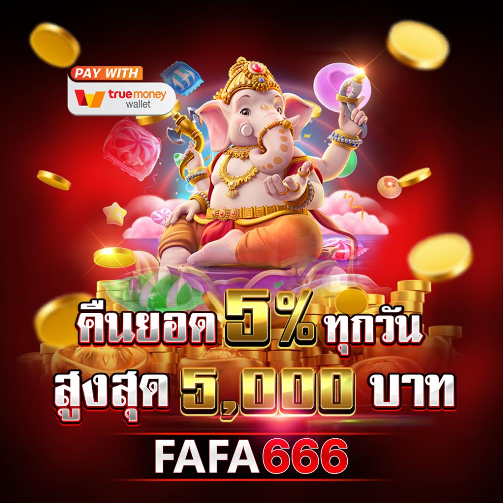สล็อตวอเลท168 เว็บคาสิโนออนไลน์เล่นง่าย จบครบในที่เดียว