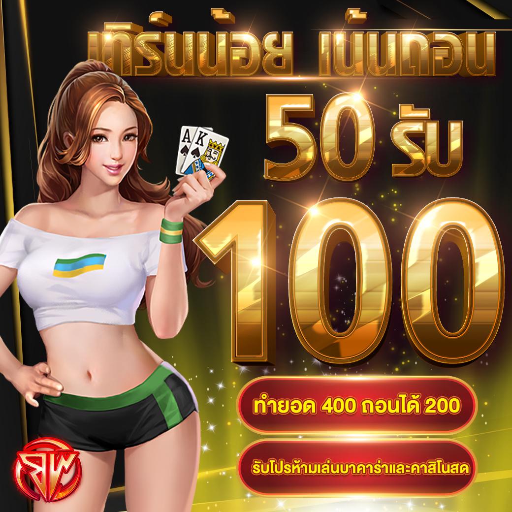 สล็อตวอเลทเว็บตรงล่าสุด ระบบออโต้ ฝาก-ถอน ไม่มีขั้นต่ำ เล่นง่ายจ่ายจริง