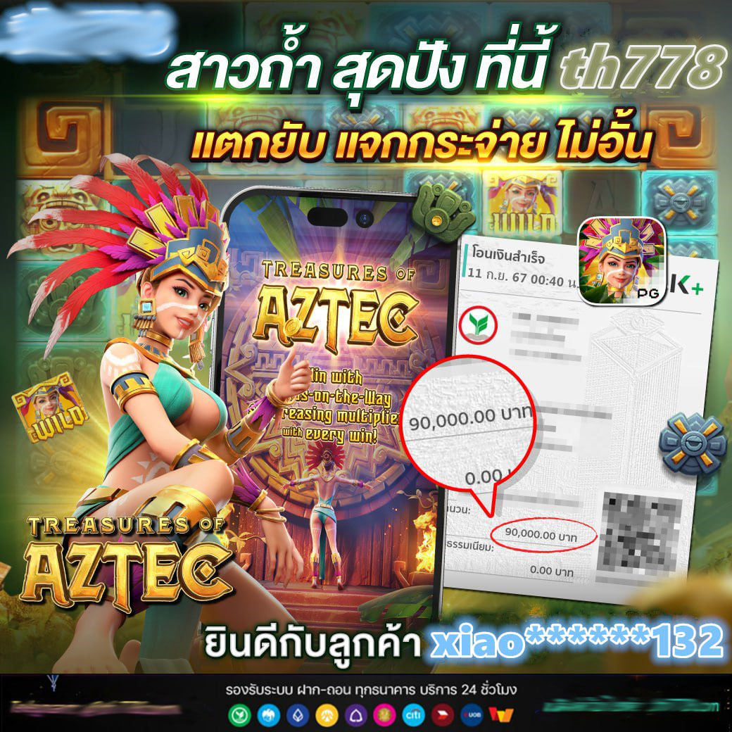 สล็อตฮับ888 เว็บคาสิโนสุดฮิตและปลอดภัย ระบบฝาก-ถอนทันใจ
