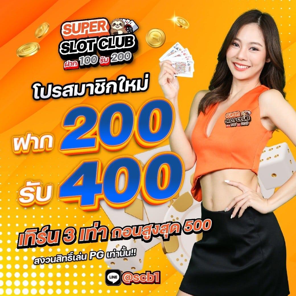 สล็อตเครดิตฟรี คาสิโนสุดมันส์ ฝากถอนเร็ว ระบบเสถียร พร้อมโปรโมชั่นเด็ด