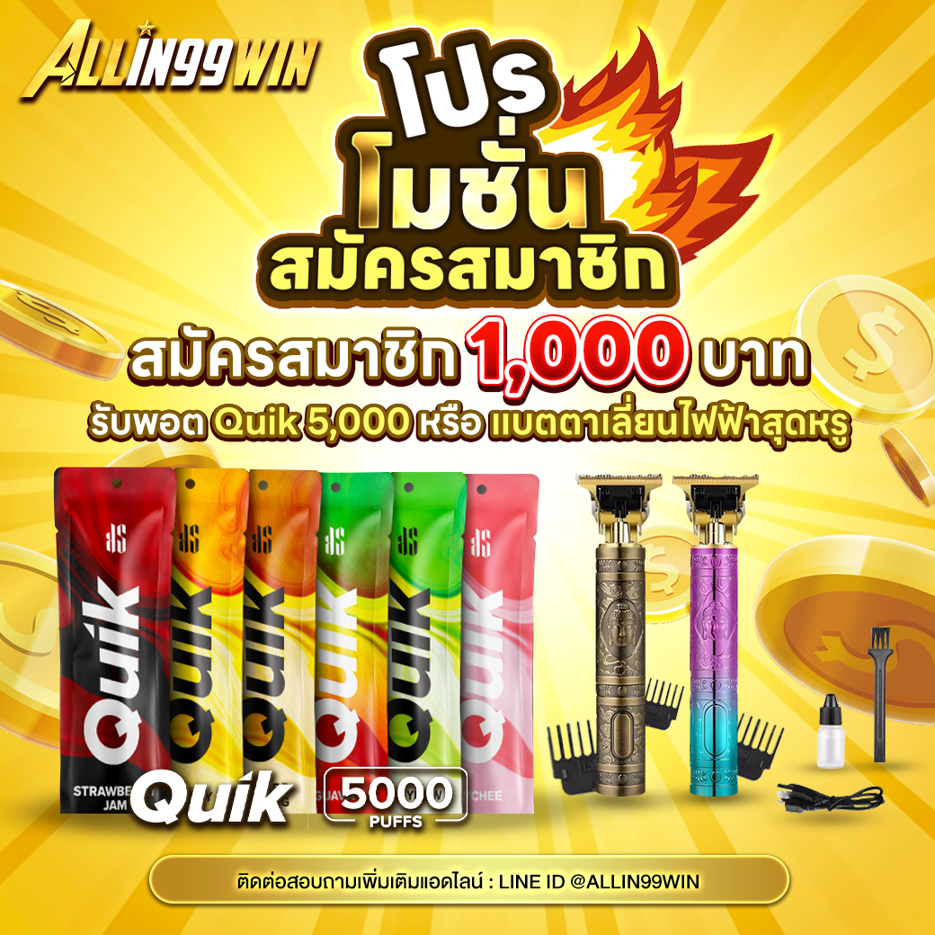 สล็อตเล่นฟรี เกมใหม่ล่าสุด พร้อมโปรโมชั่นสุดคุ้มเล่นง่ายในไทย