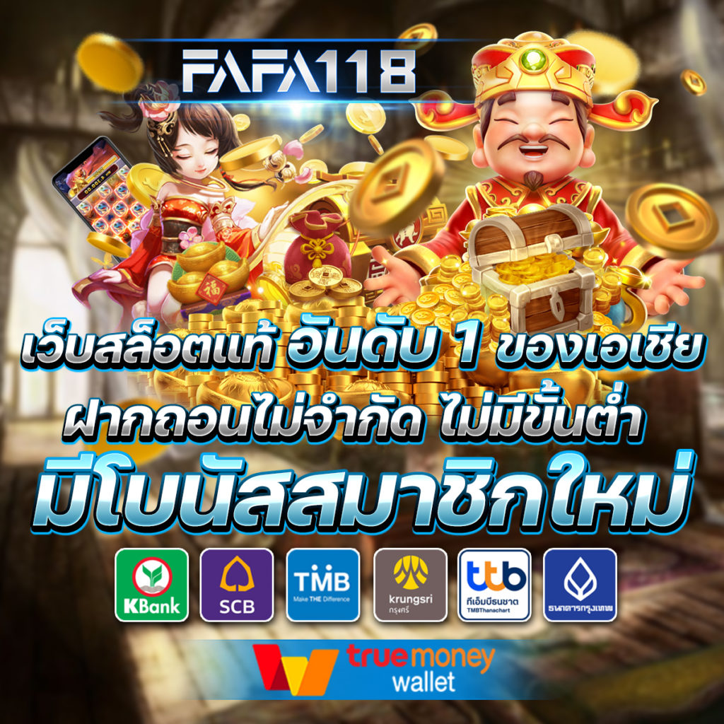 สล็อตเว็บตรง100 รับวอลเลท โปรโมชั่นแรง พร้อมเครดิตฟรีเล่นง่ายปลอดภัย