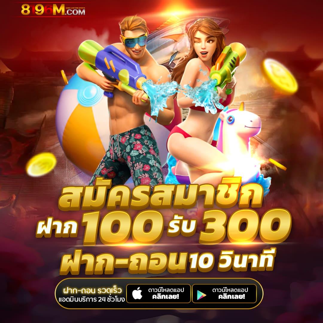 สล็อตเว็บตรง789 บริการเกมสล็อตยอดนิยม 2024 มั่นคง ปลอดภัย