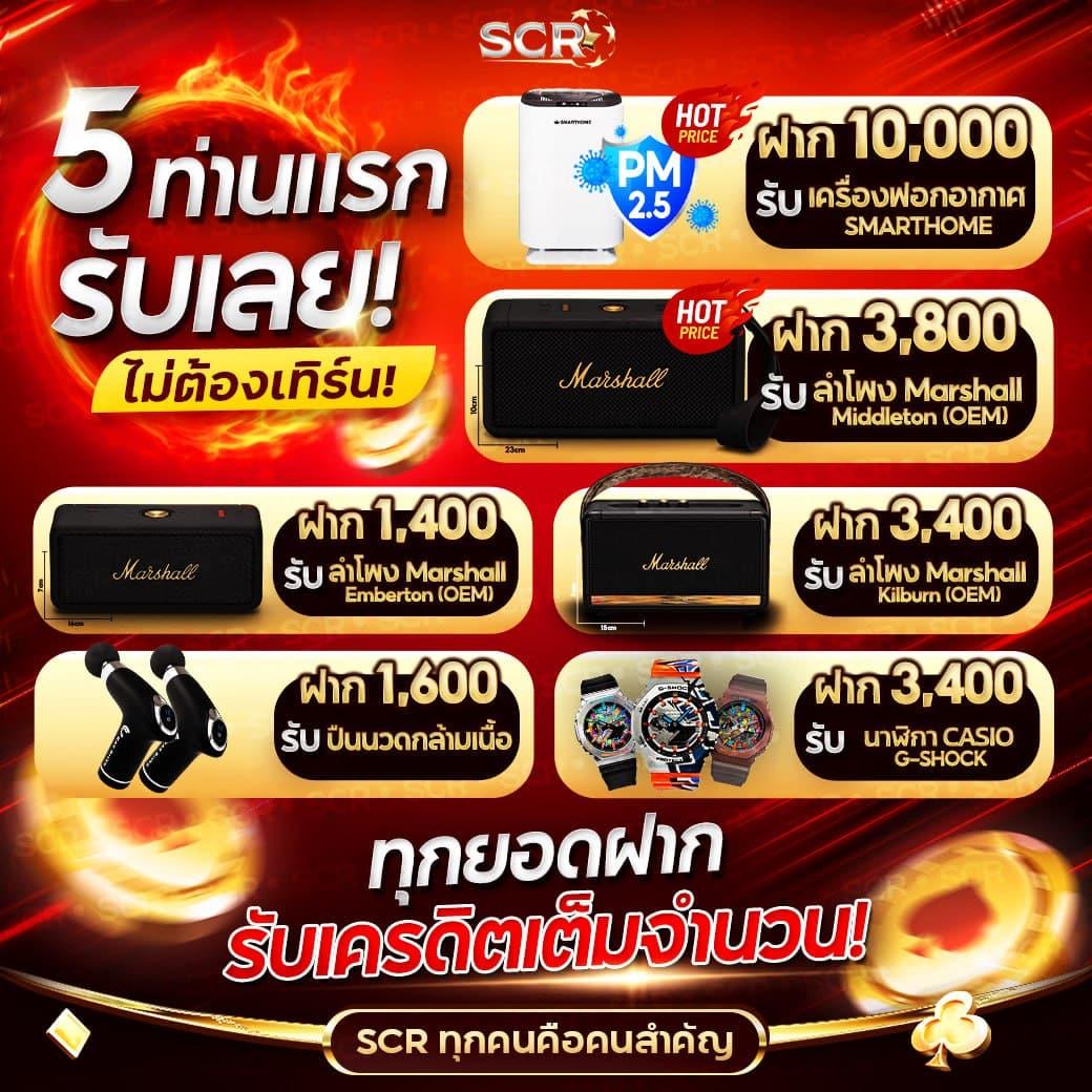 สล็อตเว็บตรง ขั้นต่ำ 1 บาท เล่นง่าย จ่ายจริง พร้อมโปรโมชั่นสุดคุ้ม