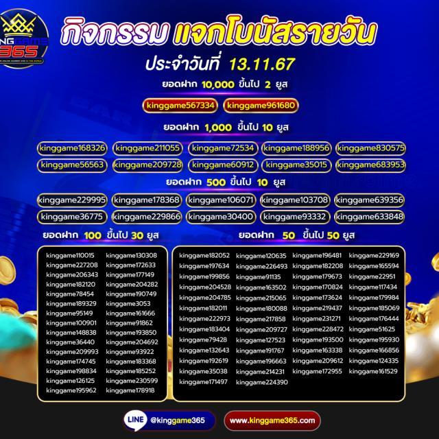 สล็อตเว็บตรง แตกง่าย แจกโบนัสไม่อั้น เล่นง่ายจ่ายจริง อัปเดตใหม่ล่าสุด