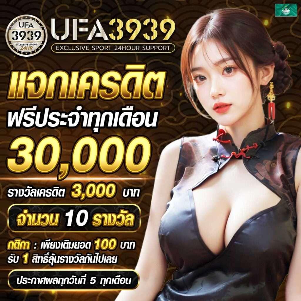 สล็อตเว็บตรงpg อันดับ 1 แหล่งรวมสล็อตใหม่ล่าสุด แจกเครดิตฟรี 2024