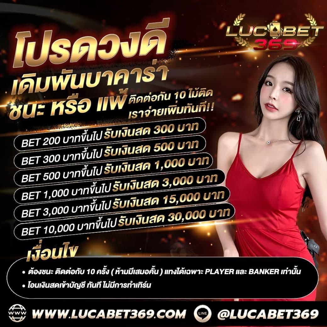 สล็อตเว็บตรงวอเลท ฝาก-ถอน ระบบออโต้ มีโปรโมชั่นเด็ด 2024