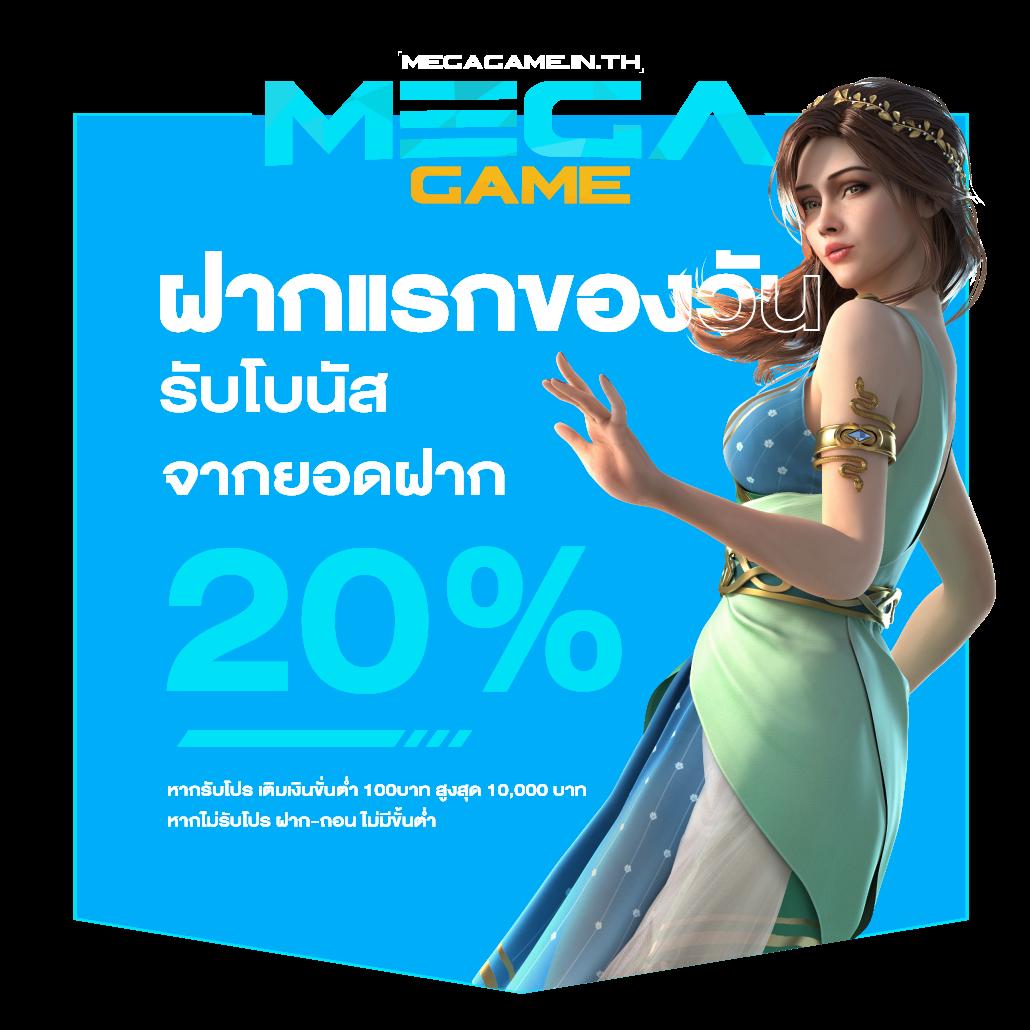 สล็อตเว็บตรงอันดับ 1 สมัครง่าย ฝากถอนไว ระบบทันสมัย รวมทุกเกมดัง