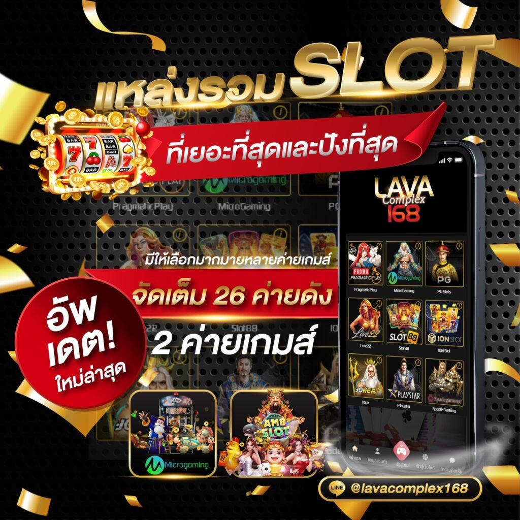 สล็อตแจกเครดิตฟรี ค่ายเกมชั้นนำ รับโบนัสสุดคุ้มทุกวัน
