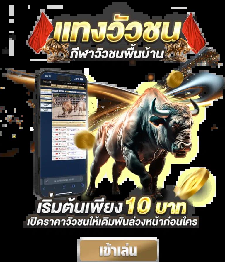 สล็อตโปร10รับ100 โบนัสสุดคุ้ม ฝากถอนไม่อั้น