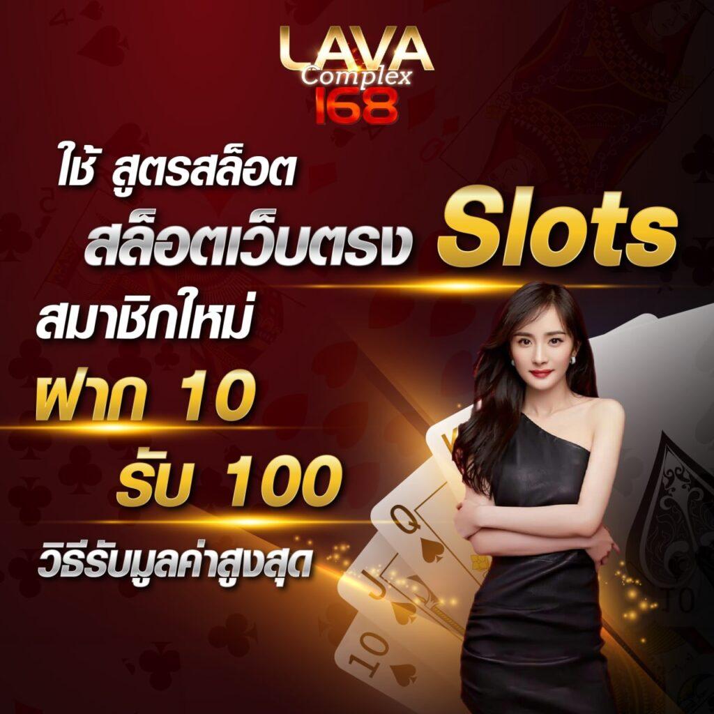 สะสมแต้มง่ายๆ กับ ผลบอลสด8888 คาสิโนออนไลน์อันดับหนึ่งในไทย