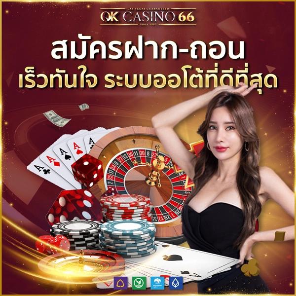 สแกนสล็อต เว็บคาสิโนออนไลน์อันดับหนึ่ง รวมเกมสล็อตสุดฮิตไทย2024