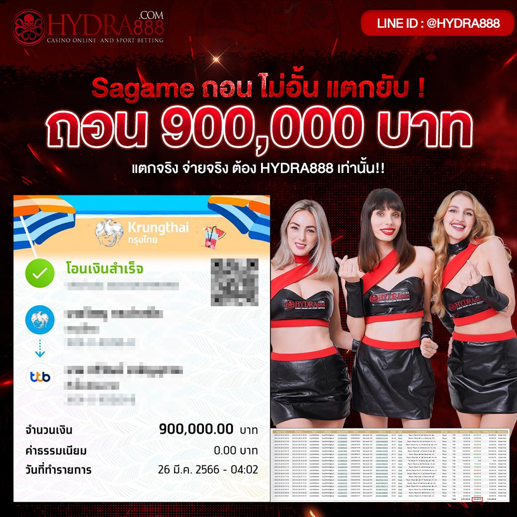 สโบเบ็ต คาสิโนครบวงจร สมัครวันนี้รับโปรโมชั่นแรงปี 2024