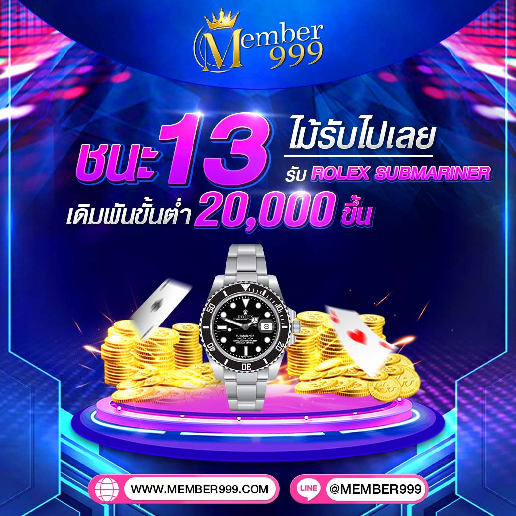 หมุนวงล้อ คาสิโนยอดนิยม เล่นง่าย จ่ายจริง เดิมพันกีฬาและสล็อต
