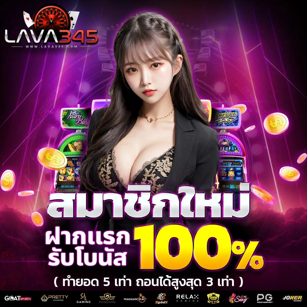 หมูหวาน569 เข้าสู่ระบบ คาสิโนยอดนิยม 2024 เล่นรวยง่ายๆ