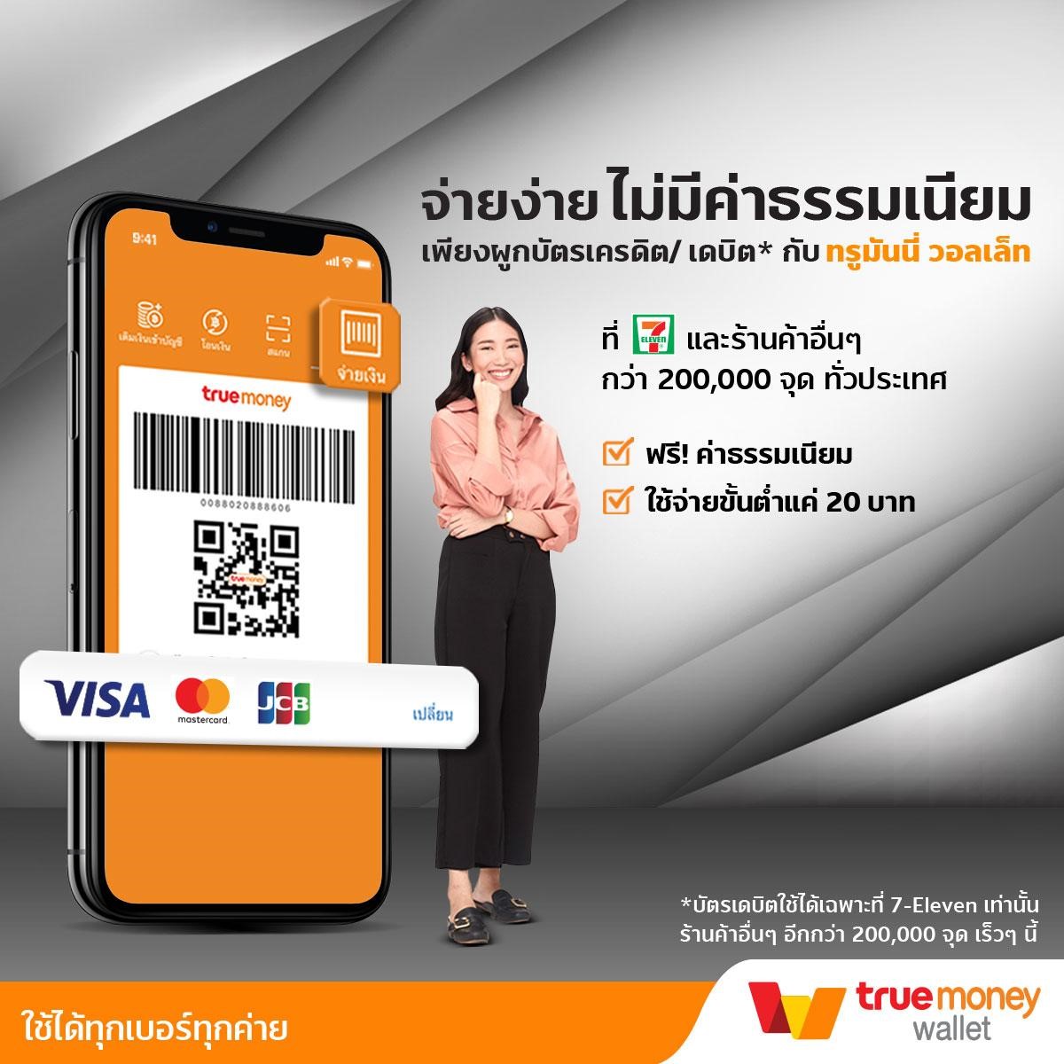 หวย888cat เว็บตรงสล็อต สมัครง่าย ได้เงินจริงไม่มีโกง