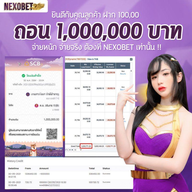 หวย 24 net เว็บตรงครบทุกหวย พร้อมผลรวดเร็วและทันใจ