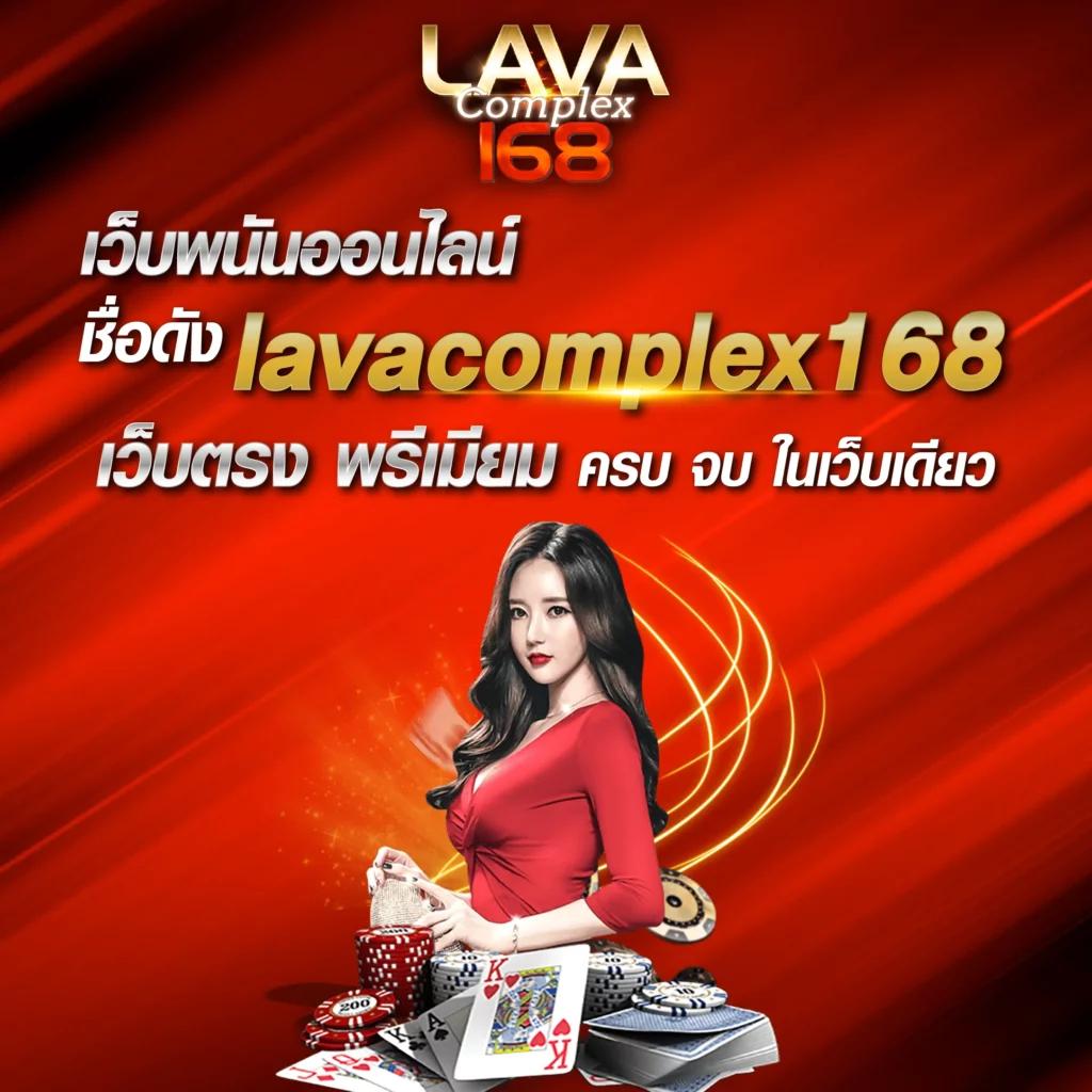 หวยชัวร์ เว็บตรงคาสิโนออนไลน์ ครบทุกความมันส์ในไทย