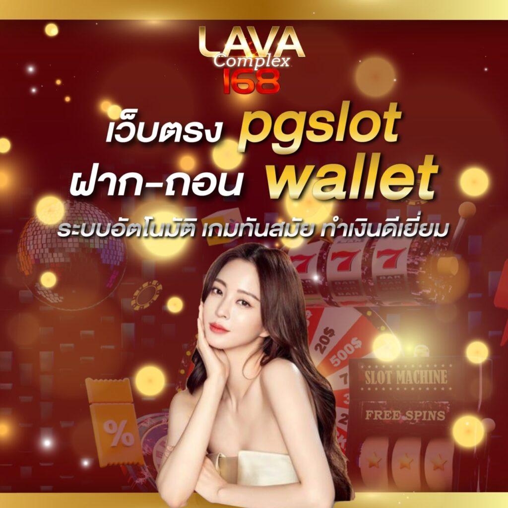 หวยสดเว็บ เว็บตรง ระบบมั่นใจ เดิมพันง่าย มาตรฐานชั้นนำในไทย