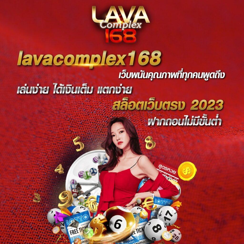 หวยออนไลน์ Lotto 888 เล่นง่าย แจ็คพ็อตแตกบ่อยที่สุดในไทย