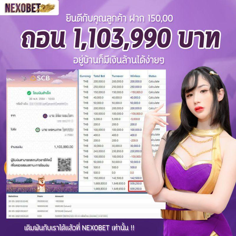 หวยออนไลน์ fox888 เว็บตรง ลุ้นรางวัลใหญ่ทุกวันเต็มอิ่ม