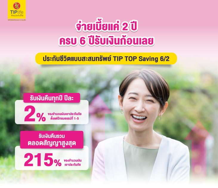 หวยออนไลน์ lottovip เว็บใหญ่ จ่ายจริง ไม่มีขั้นต่ำ เล่นง่ายปลอดภัย
