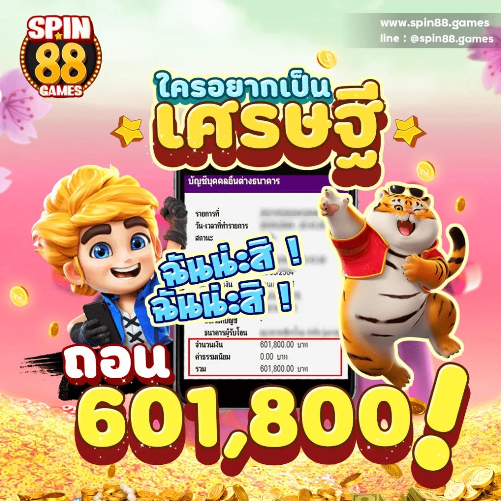 อีซี่สล็อต คาสิโนออนไลน์อันดับหนึ่ง เล่นง่ายจ่ายจริง ฝากถอนรวดเร็ว