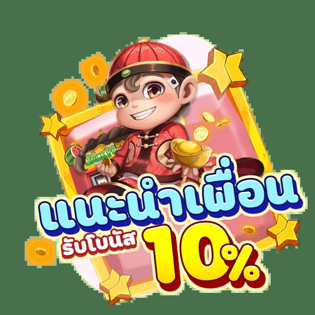 อัตราต่อรองบอลวันนี้ ทำเงินง่ายในคาสิโนออนไลน์อันดับหนึ่ง
