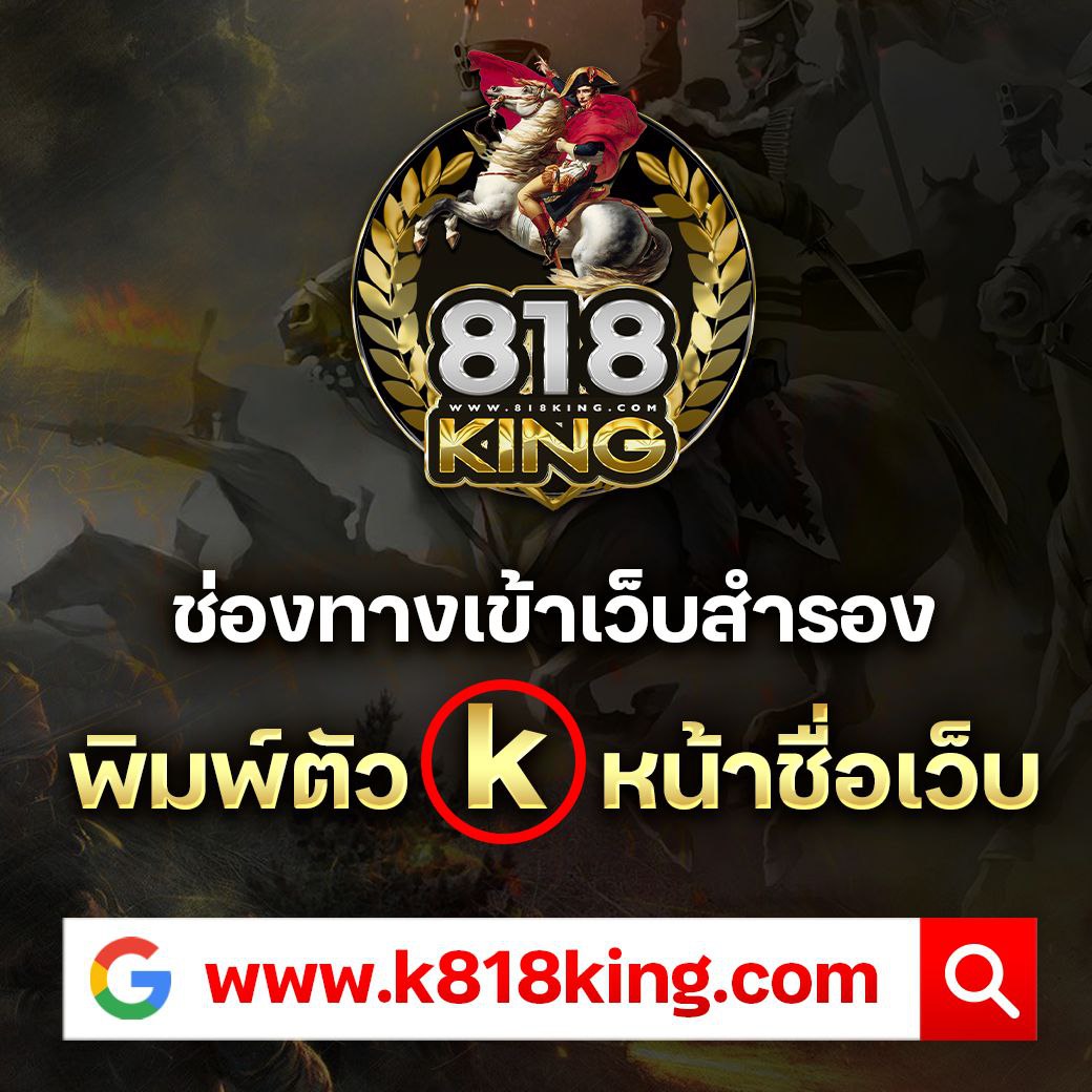 อัปเดตก่อนใครกับ ผลบอลสด G เทรนด์ใหม่ของเดิมพันออนไลน์2024