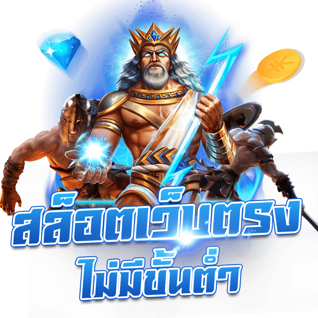 อัปเดตราคาบอล เว็บพนันบอลอันดับหนึ่ง มาตรฐานใหม่ในไทย