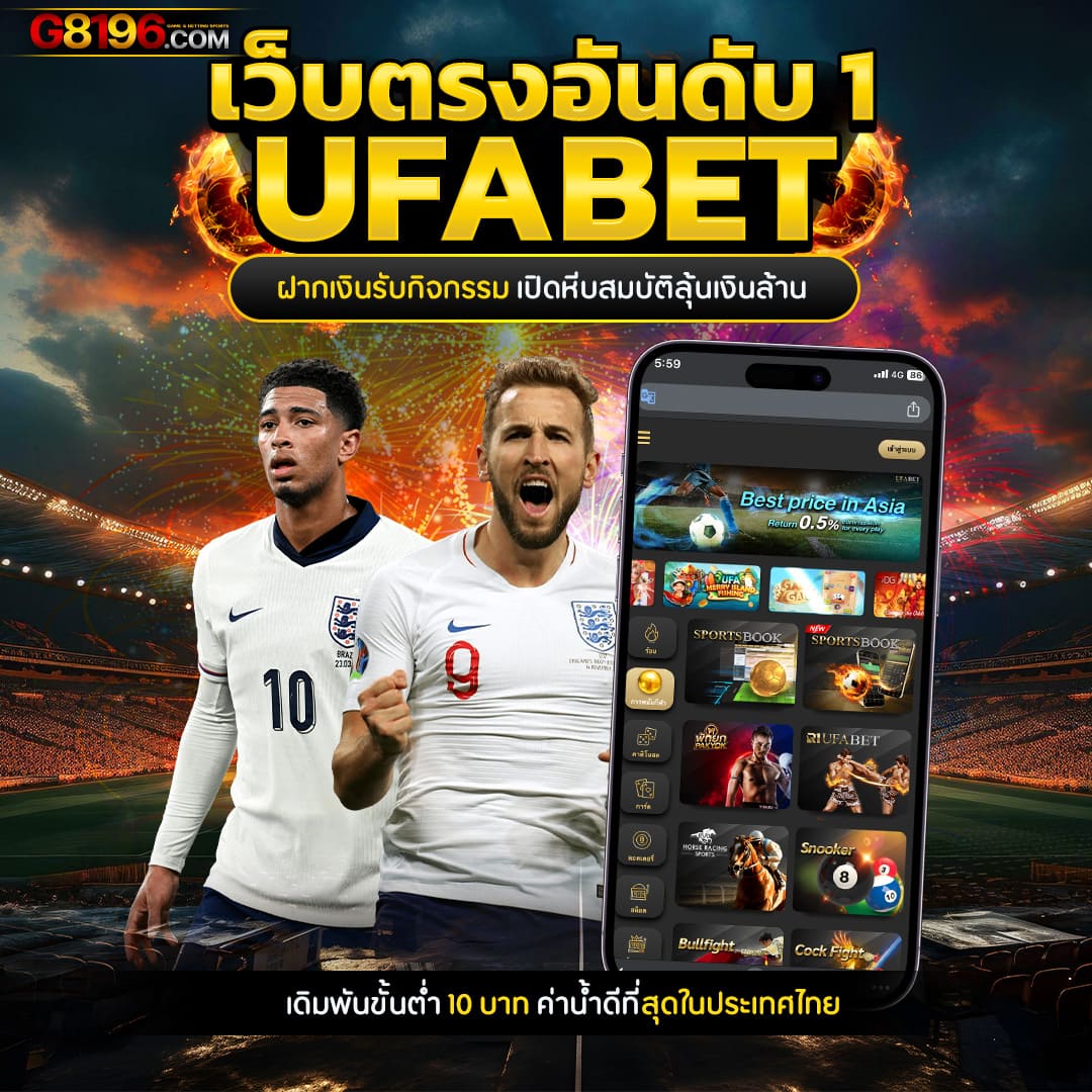 อัพทูยูสล็อต แพลตฟอร์มคาสิโนยอดนิยม แจกเครดิตฟรีทุกวัน