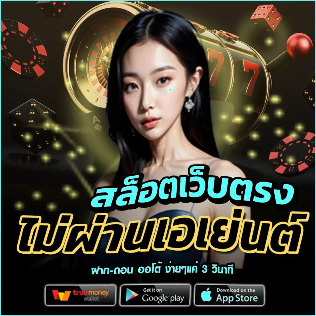 ออนไลน์ ผลบอลสดทั่วโลกทุกลีก พร้อมโปรโมชั่นเด็ดที่สุดในไทย
