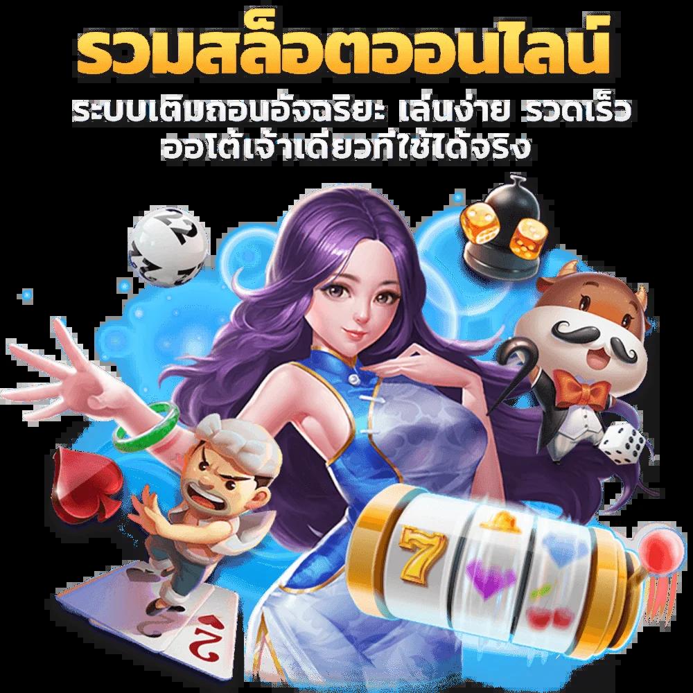 ออมหวย com เข้าสู่ระบบ สมัครง่าย แจกโชคใหญ่ ทุกวัน