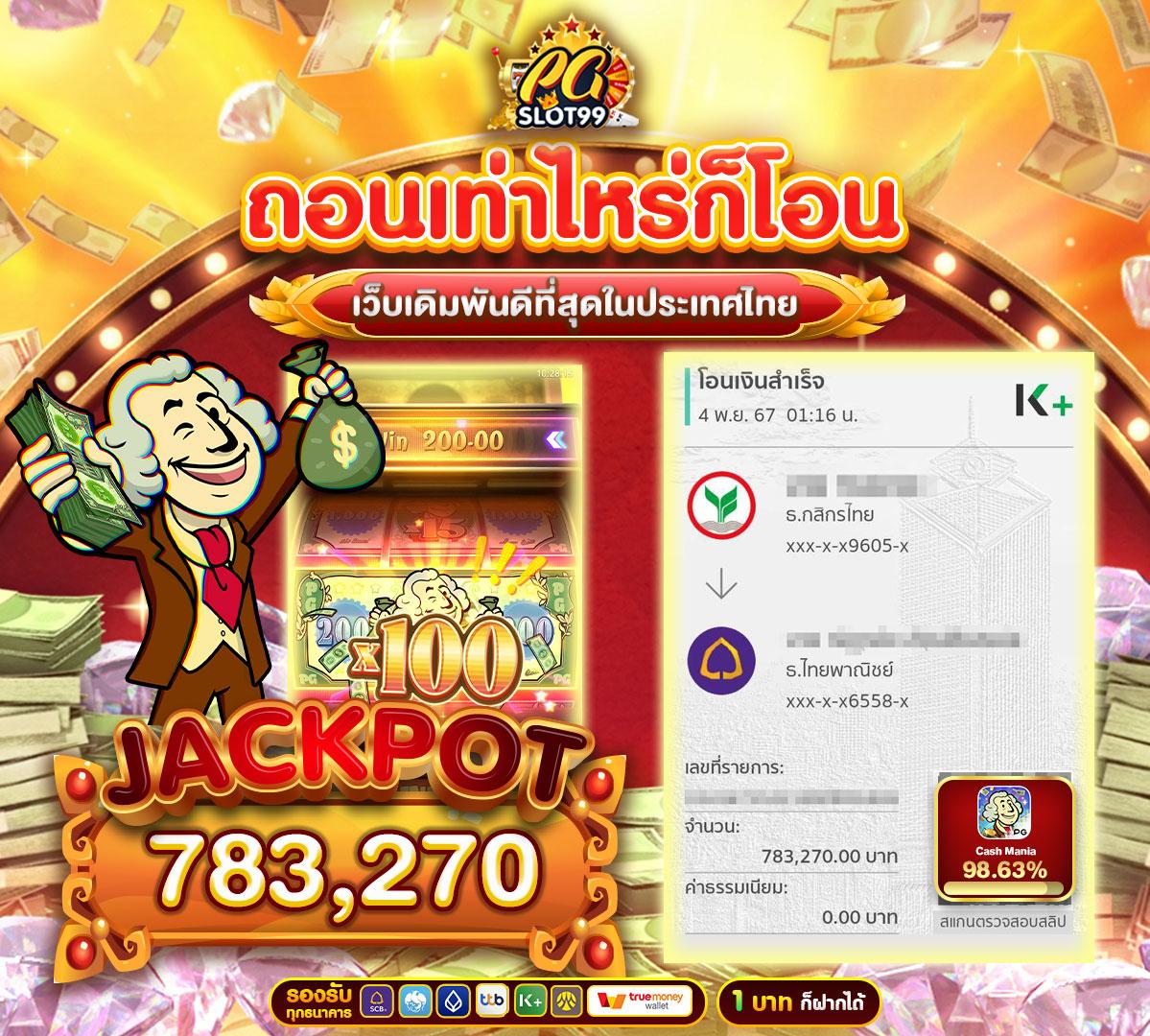 ออสก้าสล็อต แพลตฟอร์มล่าสุดสำหรับเกมสล็อตออนไลน์สุดฮิตในไทย