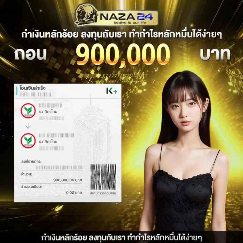 อาแปะ ค่ายคาสิโนออนไลน์อันดับหนึ่ง พร้อมโบนัสจัดเต็ม 2024