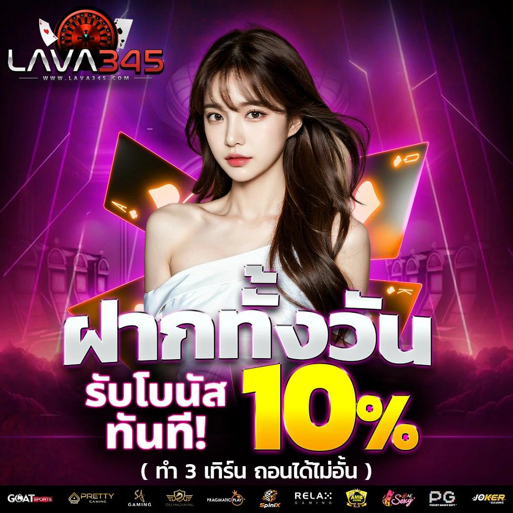 เกม พี จี อันดับหนึ่ง คาสิโนออนไลน์ เว็บตรง แจกโปรโมชั่นไม่อั้น