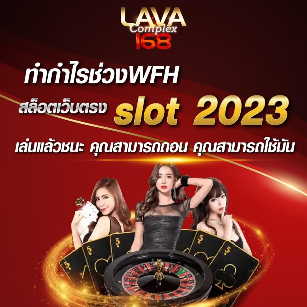เกม สล็อต 1688 เว็บตรง มาตรฐานระดับสูง ระบบทันสมัย ฝากถอนออโต้ เล่นง่ายได้เงินจริง